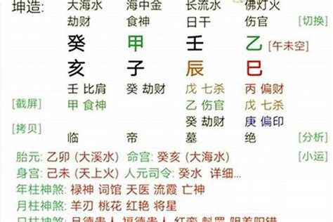 壬水男|八字算命：壬水男的特点